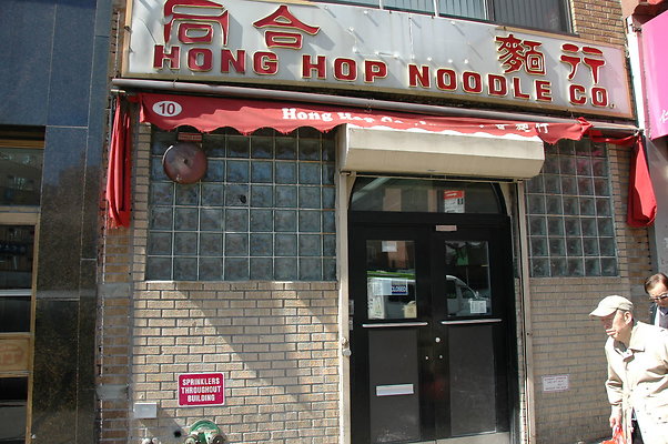 Chinatown Streets
