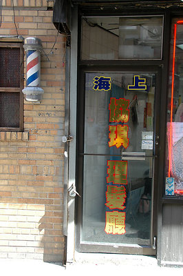DSC 0133